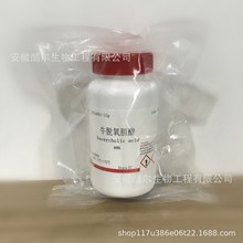 牛脱氧胆酸/牛去氧胆酸/来源于牛胆汁/≥98%科研实验试剂83-44-3