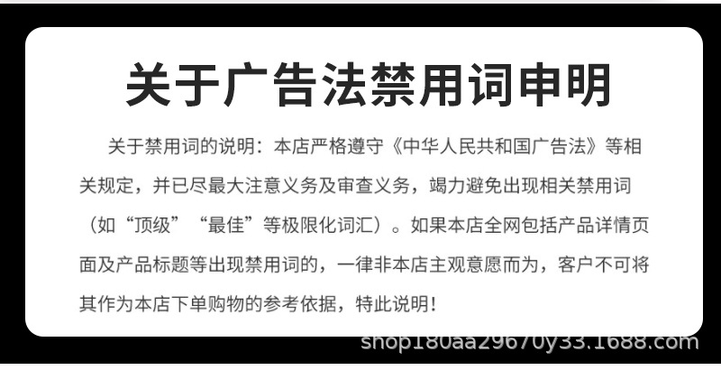 详情页_15.jpg