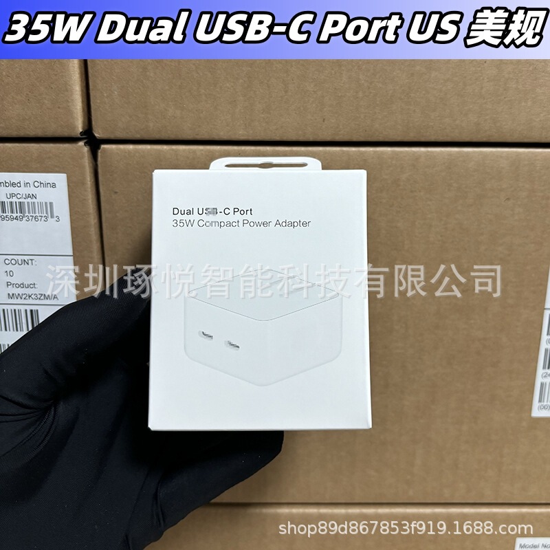 Suitable for Apple Pd35W Fast Charging Charger, Us Standard Dual-Port Us Adapter, Dual Type-C Heads, Us Standard 35W Suitable for Apple Pd35W Fast Charging Charger, Us Standard Dual-Port Us Adapter, Dual Type-C Heads, Us Standard 35W