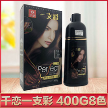 ǧ��һ֧��380g��ɫ�غھƼt�����ɿ������Ѽt����������Ⱦ�l��