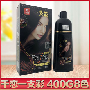 ǧ��һ֧��380g��ɫ�غھƼt�����ɿ������Ѽt����������Ⱦ�l��