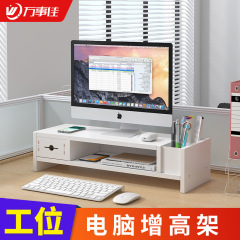 コンピュータのディスプレイを販売しています。