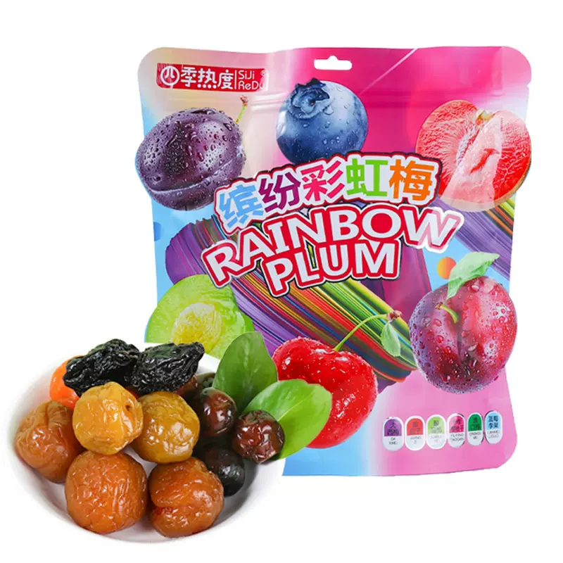 酸甜多肉缤纷彩虹梅360g独立包装办公室休闲零食过年年货果脯蜜饯