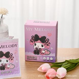 Sanrio series steam eye mask warm hot compress to relieve eye fatigue cartoon self-heating eye patch cute eye mask