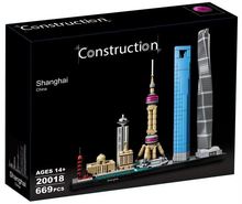 建筑系列21039上海天际线东方明珠儿童益智拼装中国玩具积木17009