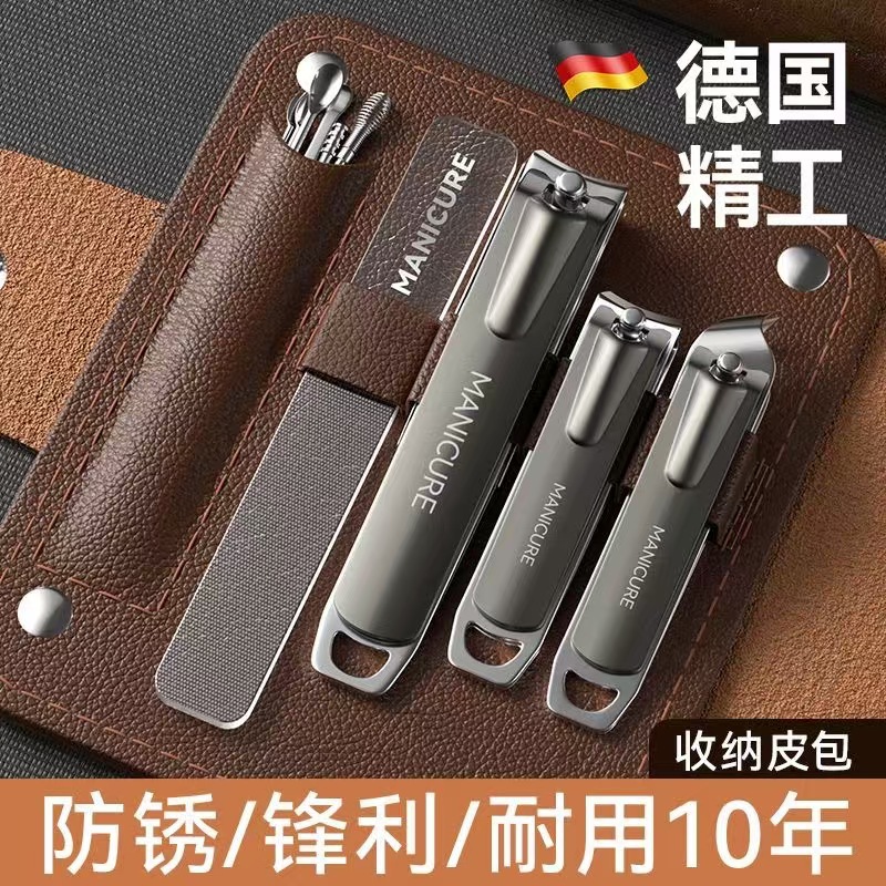 Portable Nail Clipper Set, High Quality, High-Grade Carbon Steel Nail Clippers, Ear Pick, Complete Set of Manicure Tools