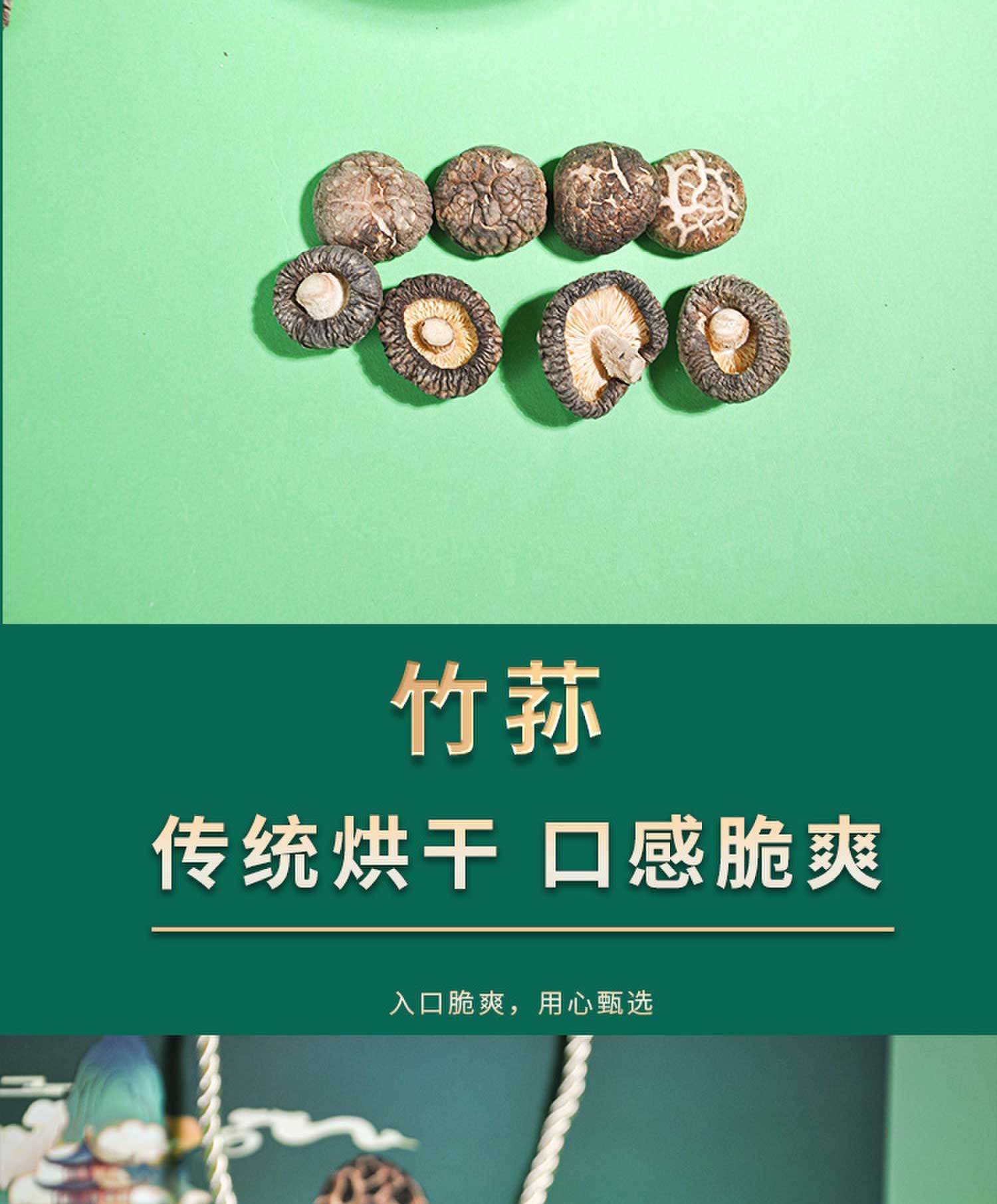Yunnan Wild Mushroom Gift Box Dried Morel and Chanterelle Soup Pack 355g Nine Mushroom Assortment preparation