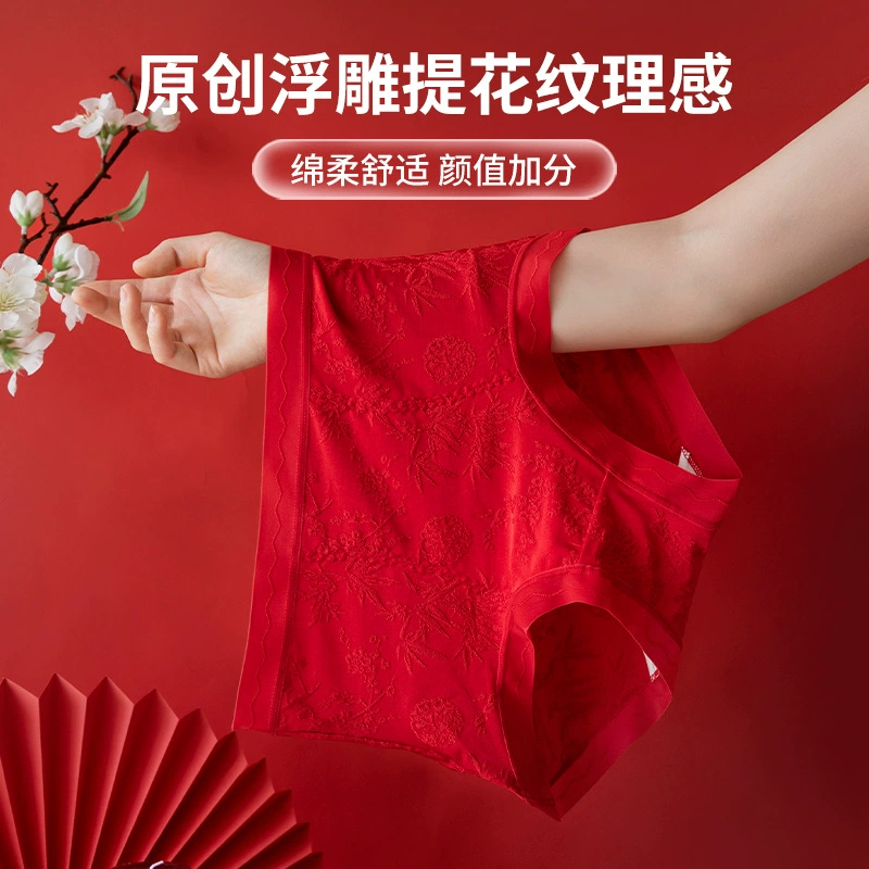 Красное нижнее белье на год рождения, новые женские трусы в китайском стиле со средней высокой талией, большой размер 10А, антибактериальные трусы из шелкового шелка с удлиненным шаговым швом в мешочке