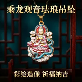吊坠;金属工艺品;手镯