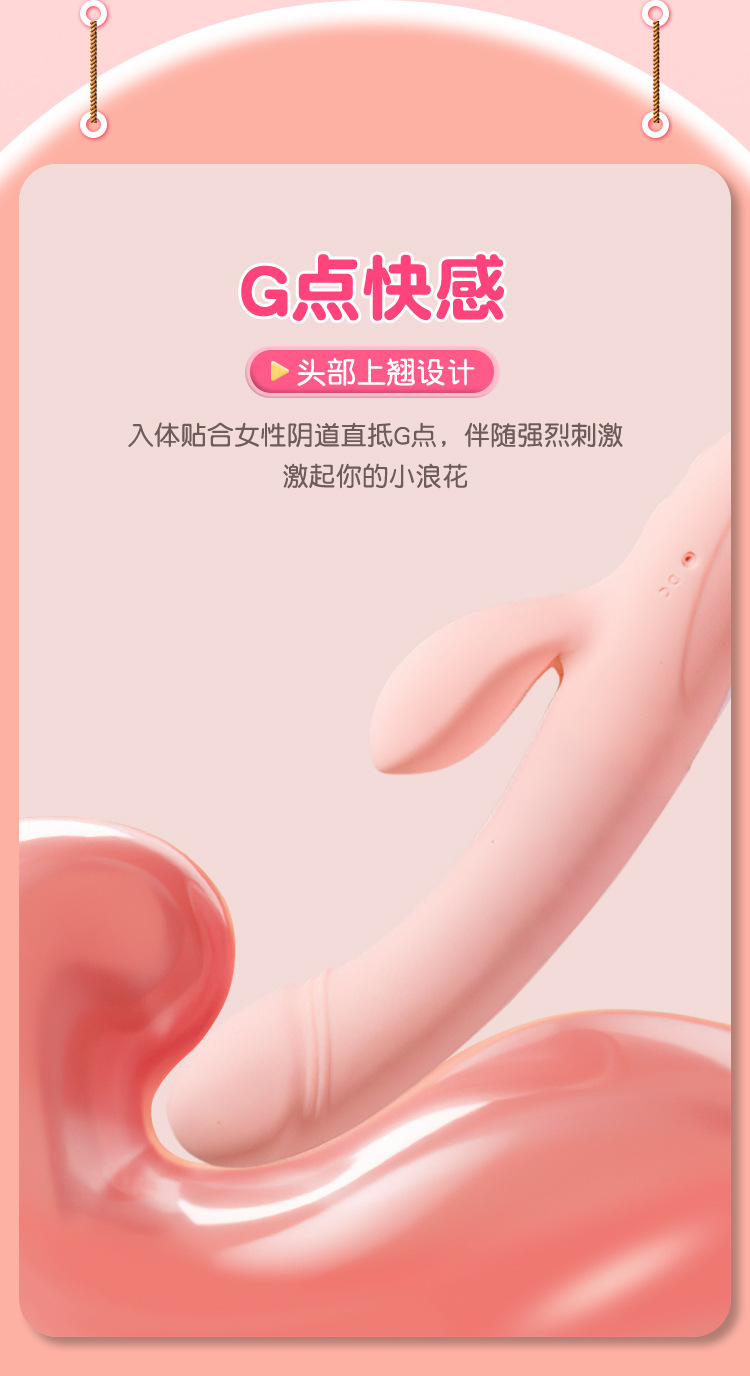 Jiuai Fully Automatic Electric Double-Headed Vibrator for Women, Silicone Adult Toy — detail image 7