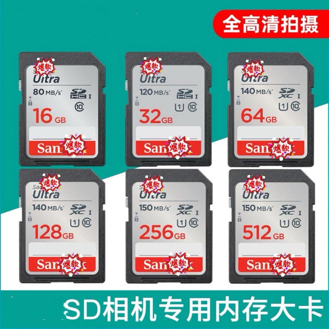 Suitable for 32G64G128Gb High-Speed Memory Card Camera Slr Large Sd Memory Card Driving Recorder