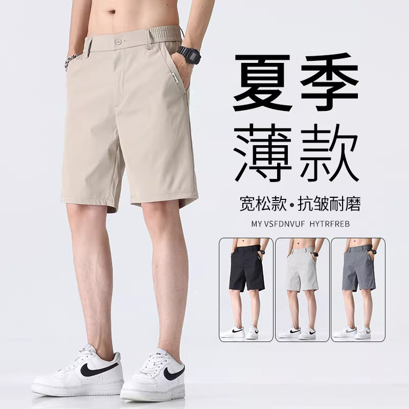 Men's Summer New Thin Loose Shorts, Fashionable Versatile Light Business Casual Mid-Length Pants for Young Men