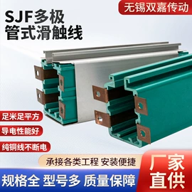 工程机械配件;碳刷、电刷;其他布线产品