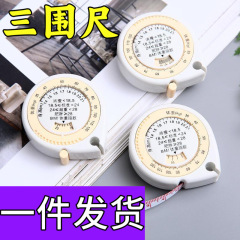 三周尺測定皮尺バストヒップウエスト測定尺高精度ソフト尺フィットネスかわいい小型ソフト巻尺