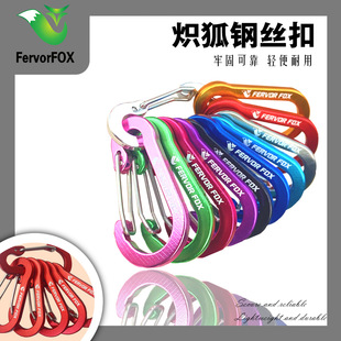 Multicolor Aluminum Alloy Steel Wire No. 5 Outdoor Gourd-Shaped Carabiner Backpack Water Bottle Hanging Buckle Flattened Fox Spring Buckle