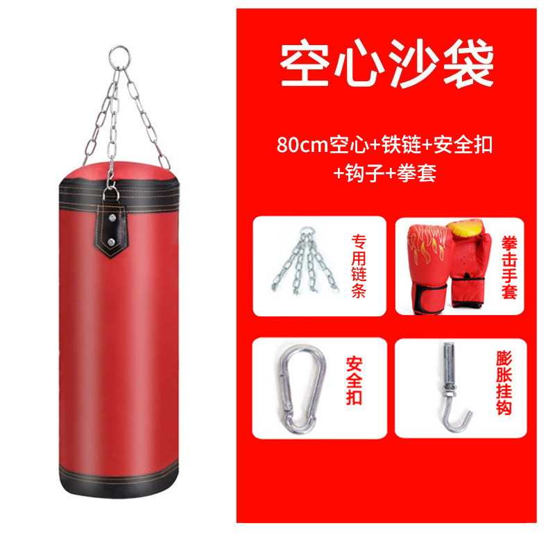 80cm полые + железная цепь + пряжка безопасности 1 + крючок + боксерские перчатки