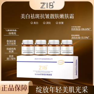 ��ƷZIB������߿����n�w���w˪�����o���aˮ�`�����p������˪Ů