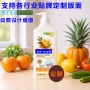 开业抽奖源头定制洗洁精
