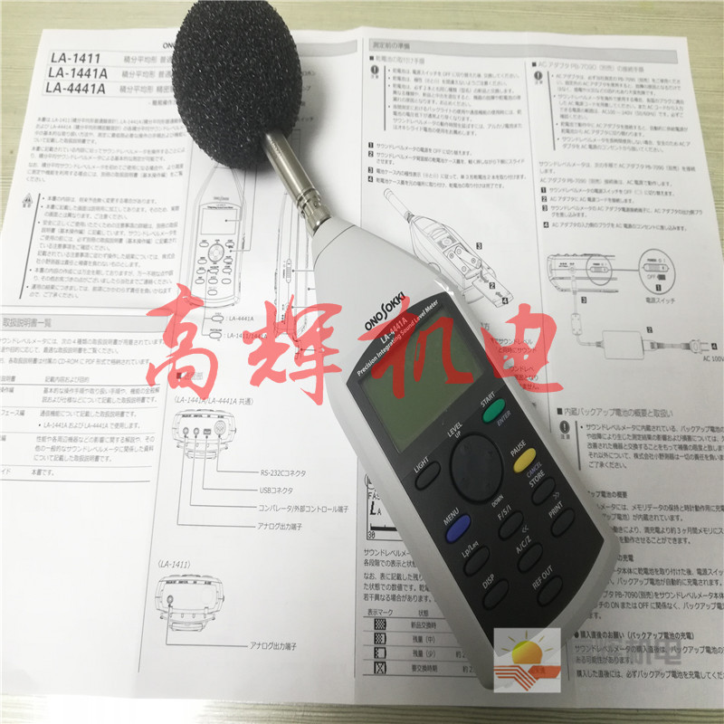 传感器 小野加速传感器 日本小野测器ONO SOKKI加速传感器NP-2106