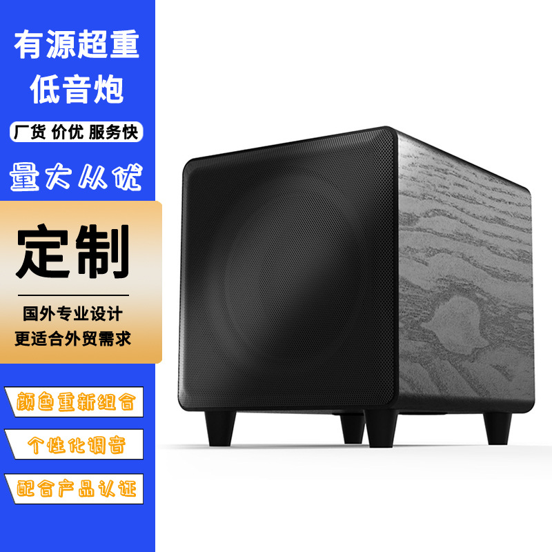 10inch Active Subwoofer with Heavy Bass, Customized Smart Hifi Home Tv Soundbar with Enhanced Bass