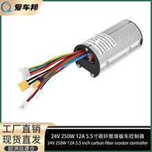 늄ӻ���܇������24V 250W 12A 5.5��̼�w�S늙C���ƺ���ģ�K���