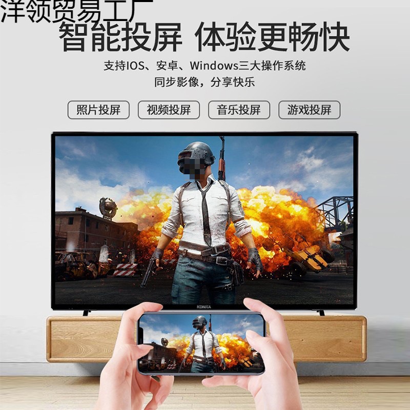 液晶电视寸高清智能网络wifi电视机32壁挂22/26/30英寸投屏平板