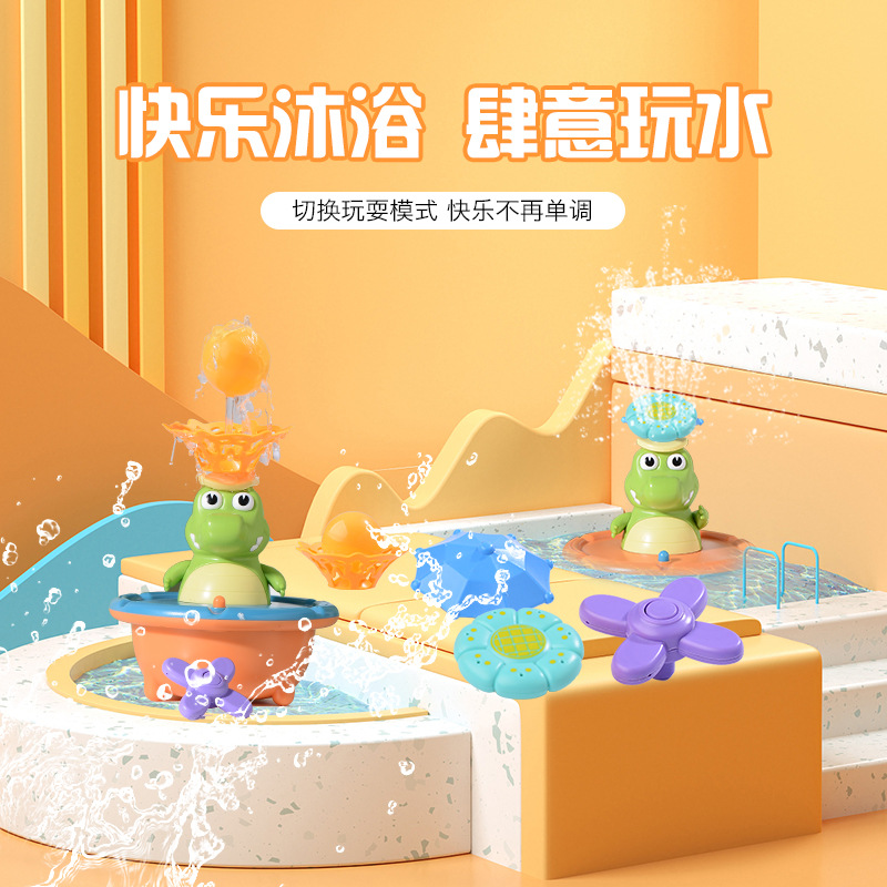 (2개) 크로스 국경 아마존 워터 스프레이 악어 욕실 장난감 전기 라이트 회전 샤워 헤드 소년 소녀 어린이 목욕