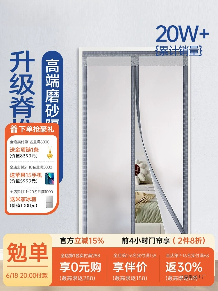 [Новое обновление] 2025 новая высококачественная матовая дверная занавеска для кондиционера, ветровое стекло, магнитная перегородка, занавеска, блокирующая занавеска для кондиционера