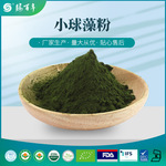 赐百年跨境出口小球藻 小球藻粉 蛋白核小球藻粉 小球藻粉