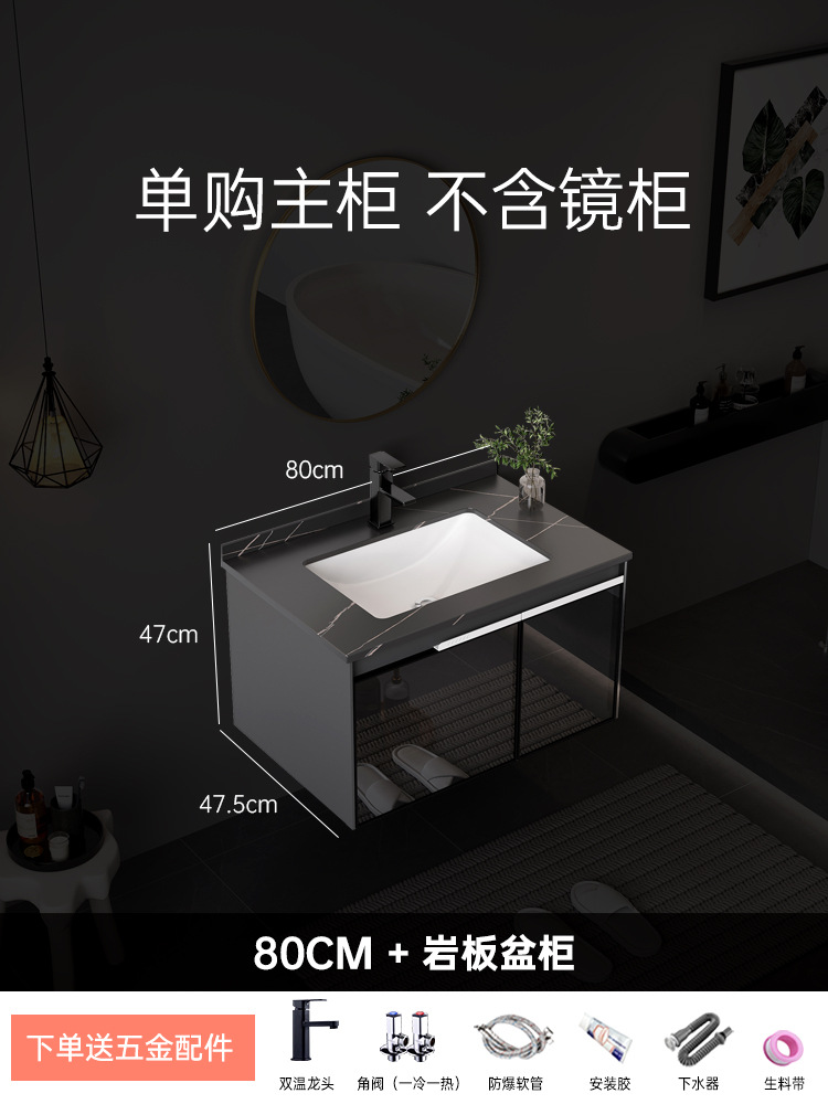 Simple moderno multi-capa de madera maciza gabinete de baño lavabo de cerámica integrado lavabo inteligente baño gabinete espejo de baño