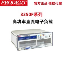 博计3350F-06 高功率直流电子负载 120V/120A/1200W