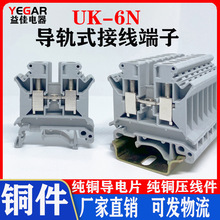 UK6N�Ӿ��������~����܉ʽ늉��M��UK-6n����6MM�����z�����_��ȼ