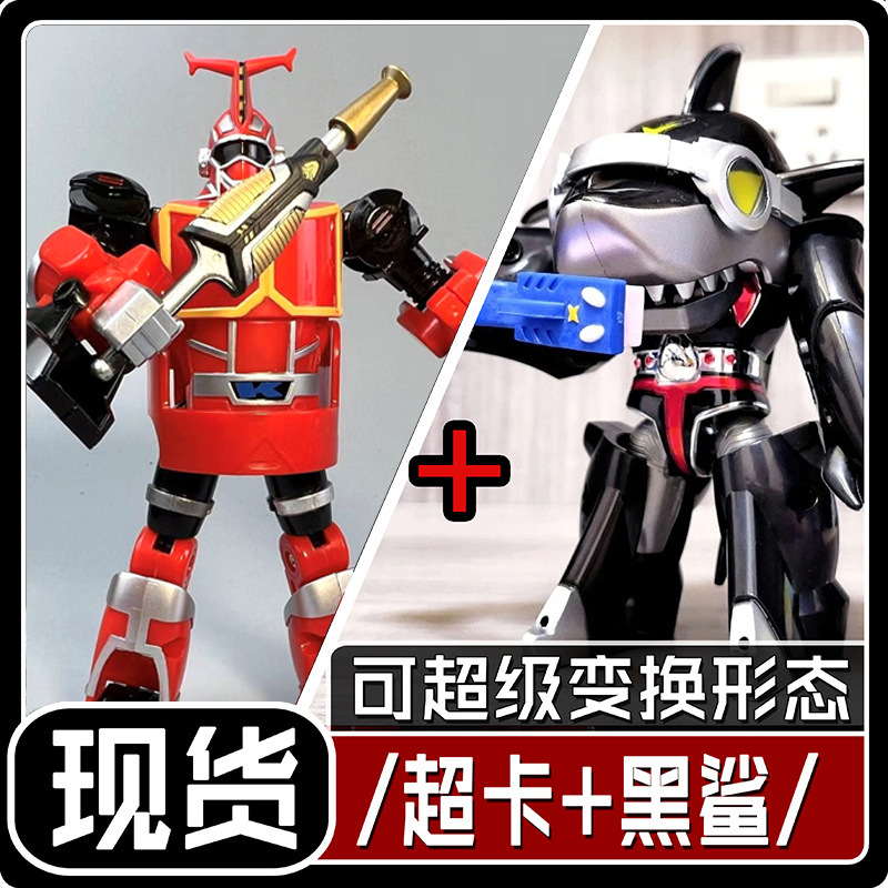 卡布达鲨鱼辣椒蟑螂恶霸铁甲小宝玩具手办模型男孩可变形玩具|undefined