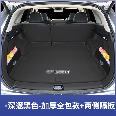 Xingyue L Smart Engine Long – Trunk Mat - original-car-black-full-enclosure-partition-geely-xingyue-l26-model