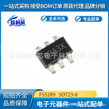 ԭ�Sֱ�IFS5289 SOT23-6 �p�|������ SOS����LED���Ͳ��оƬIC
