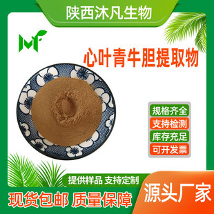 ���~��ţđ��ȡ��10:1���~��ţđ��s�� ˮ�ܽ���� �已�S�ҬF؛