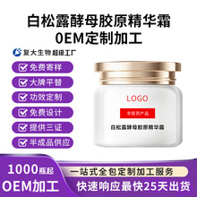 OEM�ӹ�����¶��ĸ�zԭ���A˪�̝����o�aˮ����o�¿�����˪����