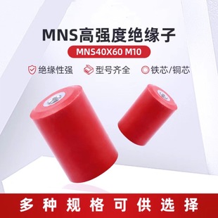 MNS�^���ӈA���� MNS50*60 �͉���늙�ĸ���A  �ߏ���M10�^����