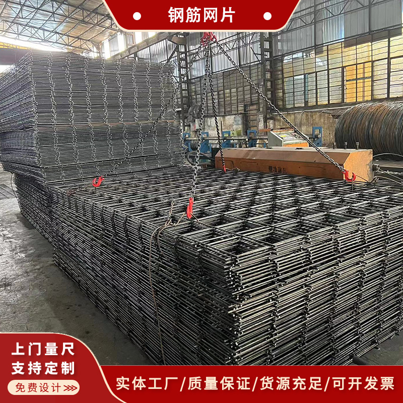 工厂直销钢筋网片建筑网片地暖网片CRB550焊接双向螺纹 铁丝网格