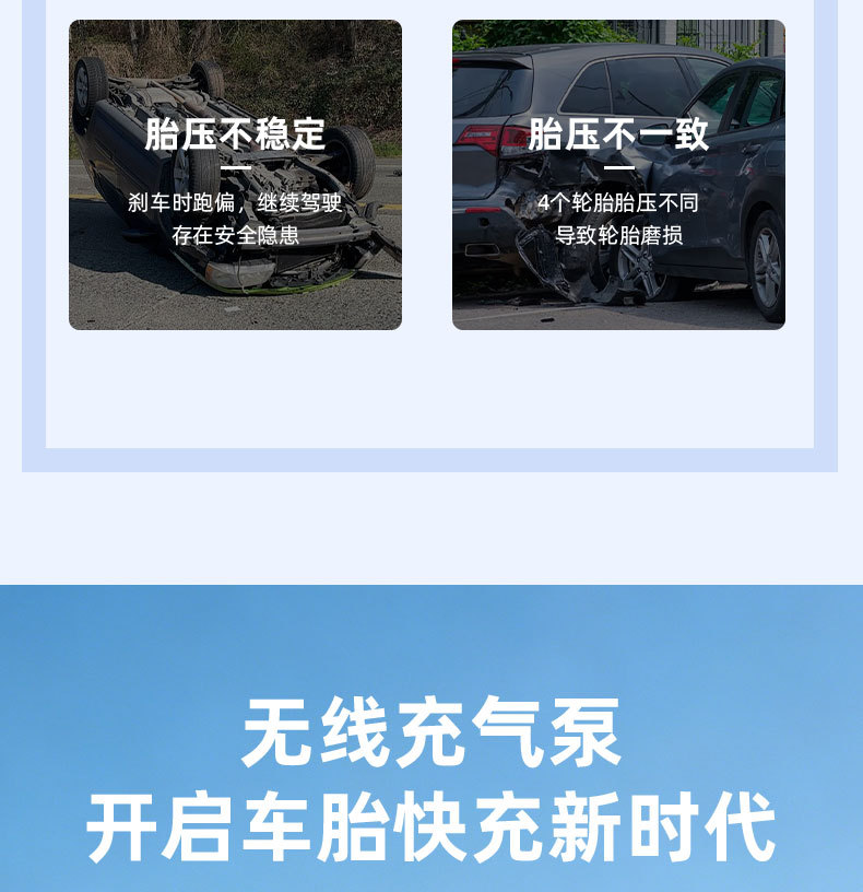 The New Model Is Specially Designed for Wireless Car Air Pumps, Electric Smart Portable Car Tire Pumps, and Bicycle Tire Pumps