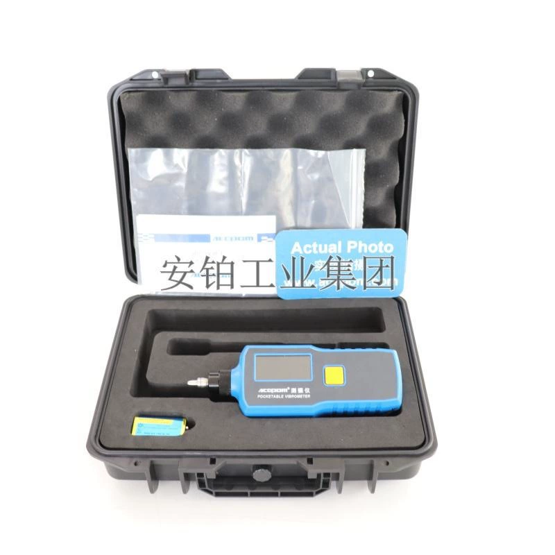 Высокоточный цифровой виброметр CZ-Z/1332B Янтарный оригинальный встроенный раздельный чувствительный к помехам зонд
