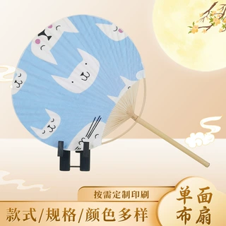 批发单面布扇一根竹圆手柄团扇日式圆形团扇布面手工团扇剖丝布扇
