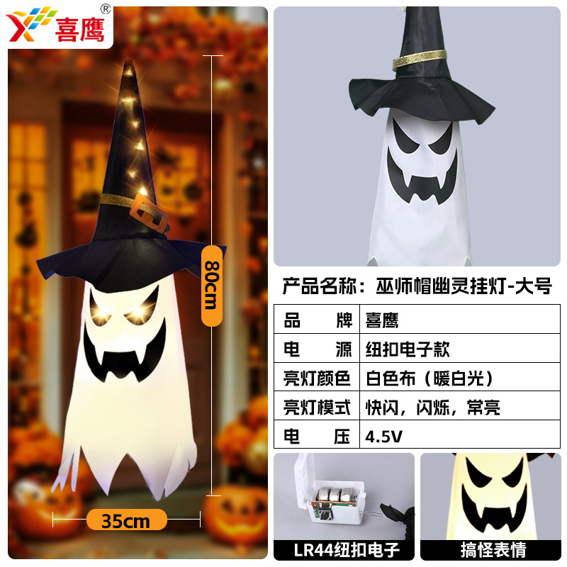 Transfronterizo Amazon nueva luz decorativa LED de Halloween ilumina fantasma de la lámpara colgante fantasma de la habitación de la atmósfera del día de la luz