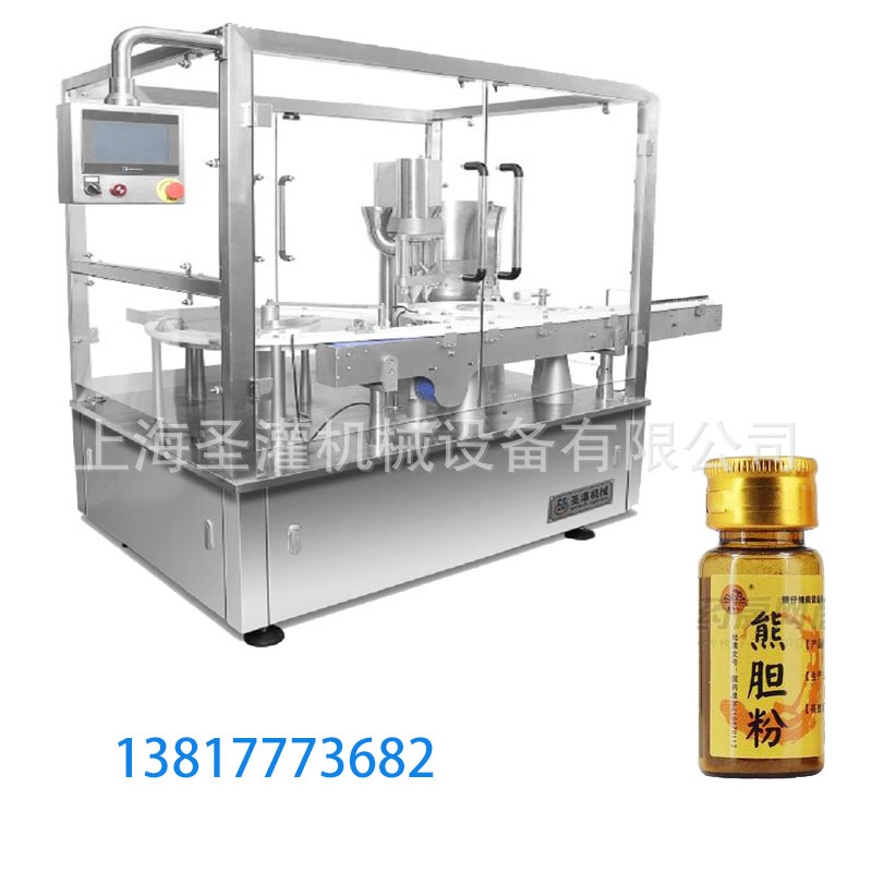 熊胆粉微量灌装线 0.3克益生菌粉定量分装机 熊胆粉高速灌装线
