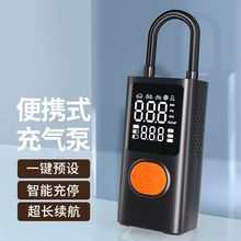 车载充气泵无线充电数显双屏数显便携式大功率电动轮胎打气泵迷你