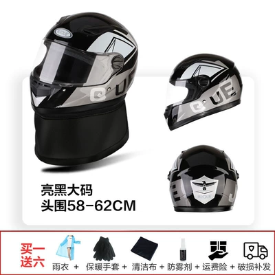Winter Helmet for Electric Vehicles for Men and Women Cold-proof Warm-proof Anti-fog Belt Scarf Full Helmet plus size Winter Helmet (Motosiklet kaskı (dəbilqə)) - bright-black-large-size-anti-fog-lens-head-circumference-58-61cm