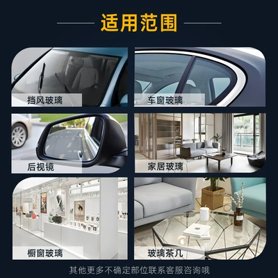 Car Glass Oil Film Glass agent