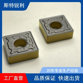 硬质合金;其他有色合金;刀片