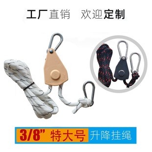 Outdoor camping canopy tent pull rope pulley regulator extra large 3/8 lifting rope tightener wind rope buckle