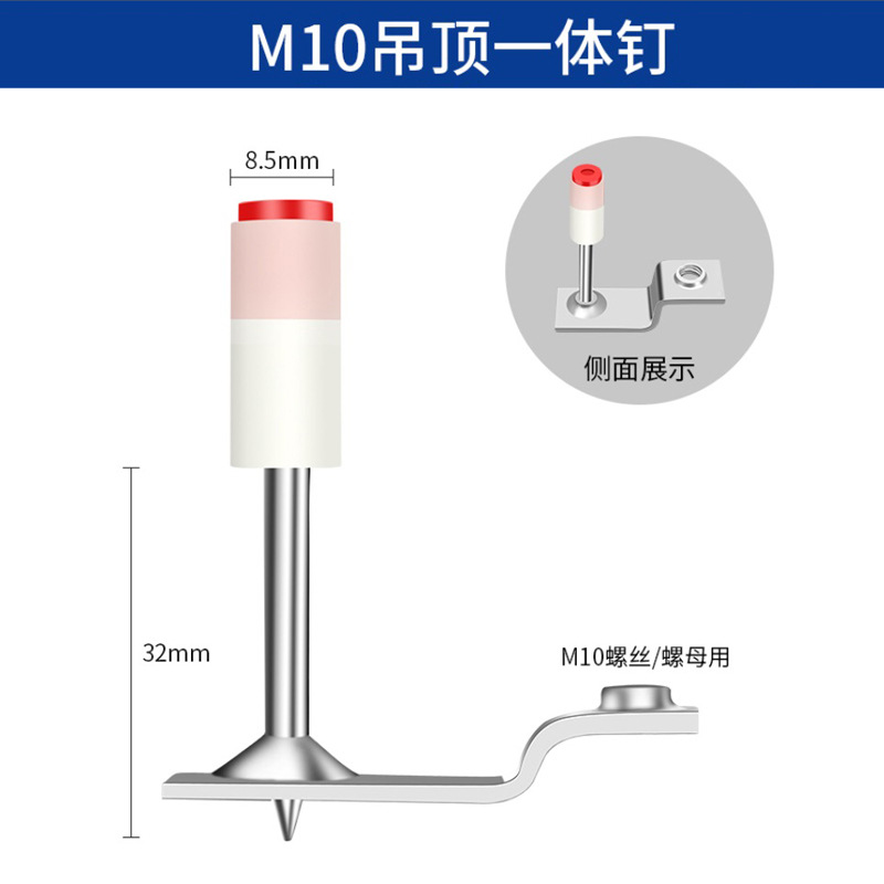 Oudisi artefacto de techo clavo especial protección contra incendios clavo redondo abrazadera de tubo de techo quilla especial tensor de uñas integrado